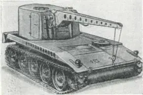 Рис 48 Бронированная ремонтноэвакуационная машина Т120 с вращающейся башней - фото 48