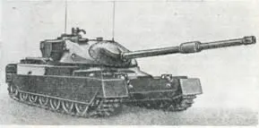 Рис 58 Танк Чифтен вид спереди справа В качестве боеприпасов общего - фото 58