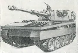 Рис 61 Самоходная установка Эббот Эта САУ разрабатывалась с 1958 г в - фото 61