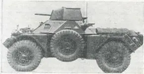 Рис 71 Бронеавтомобиль Феррет MkII На бронеавтомобилях в задней части - фото 71