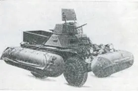 Рис 72 Бронеавтомобиль Феррет с новым оборудованием для плавания В 1955 г - фото 72