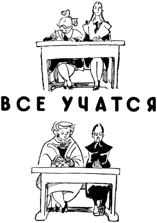 ВСЕ УЧАТСЯ ИГРА В СЛОВА 1 Скажи погромче Слово гром Грохочет слово - фото 127