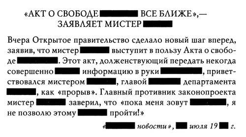 Итак каков наш план спросил Безотказэн когда около десяти утра мы на его - фото 8