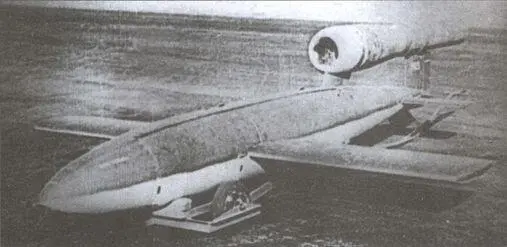 Самолетснаряд Фау1 Он мог доставлять 830 кг взрывчатого вещества на - фото 5