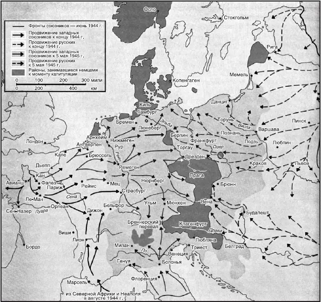 Разгром Германии 1944 1945 гг Теперь события развивались быстро 30 апреля - фото 36