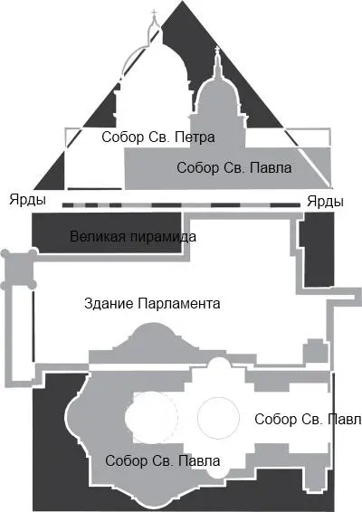 Сравнение размеров Великой пирамиды и собора Св Павла в Лондоне собора Св - фото 1