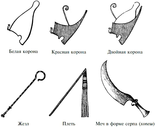 Царь в одежде богов L D ii 39 и след с Обычная одеждa царей в эпоху - фото 48
