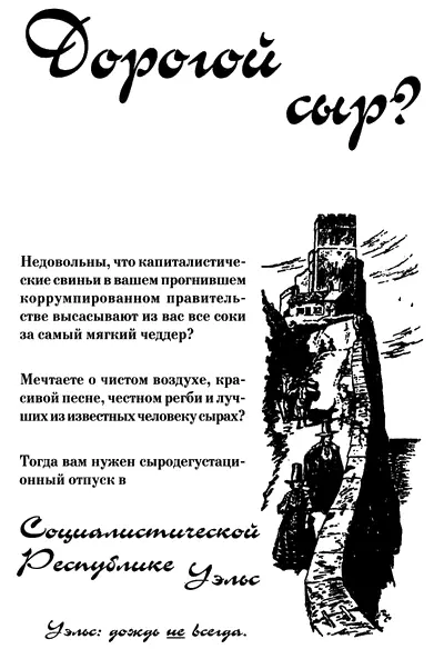 Недовольны что капиталистические свиньи в вашем прогнившем коррумпированном - фото 9