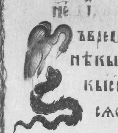 Буквицы из Евангелия Хитрово Андрей Рублев Ангел символ евангелиста - фото 11