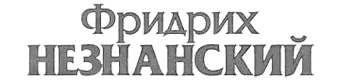 Кто правит бал Если пистолет снабжен глушителем вероятность его применения - фото 1