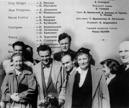 С актерами участвующими в спектакле Слева Ия Саввина Первые роли в кино - фото 24