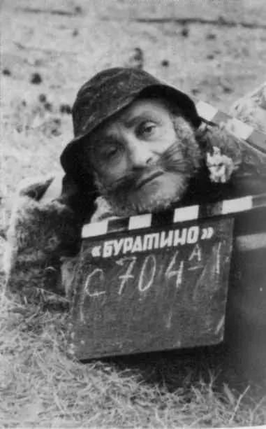 Приключения Буратино режиссер Л Нечаев Кот Базилио Ролан Быков Лиса - фото 71