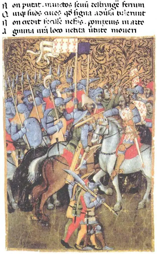 Илл 26 Старинная миниатюра из книги якобы 1373 года Lucanus De bello civil - фото 536
