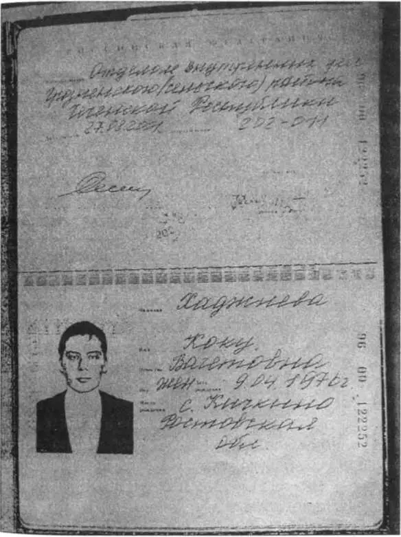 Она говорит тихо словно заранее выученную речь Эмоций ноль В конце лета - фото 9