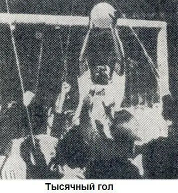 Чаша Мараканы - фото 36