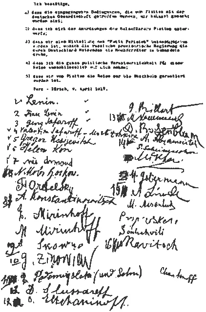 Документ о депортации российских политических эмигрантов 9 апреля 1917 г В - фото 6