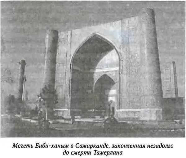 Раньше мы затаптывали искры пожара сообщал Тимур оставшемуся в Самарканде - фото 22