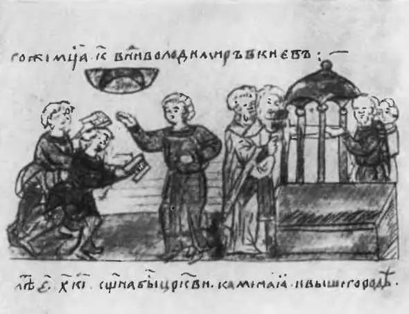 Избрание Владимира Мономаха великим князем в 1113 г Миниатюра Радзивилловской - фото 81