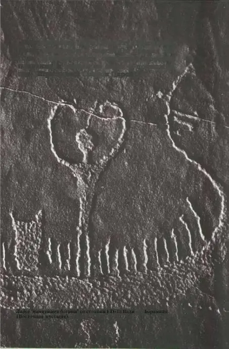 Мескиагкашер Куш сын Уту Хама стал высшим жрецом и царем Он правил 324 - фото 29