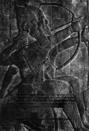 Глава семнадцатая КАК ПАЛИ СИЛЬНЫЕ 4я Царств 17 14я Царств 17 41 и 2я - фото 166