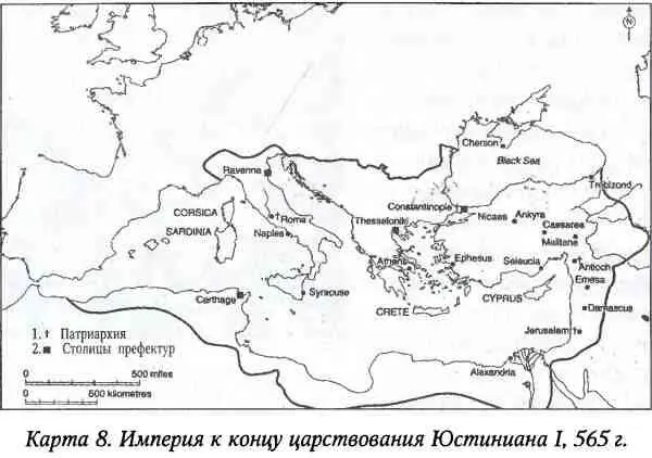 Самыми населенными районами Малой Азии были узкие прибрежные равнины на севере - фото 19
