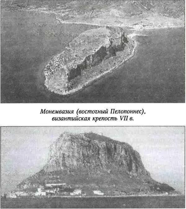 Такой двухуровневый порядок родился после кризиса III столетия и он более или - фото 36