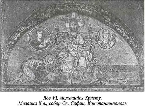 Ереси и иноверия были двумя проблемами с которыми император и духовенство - фото 46