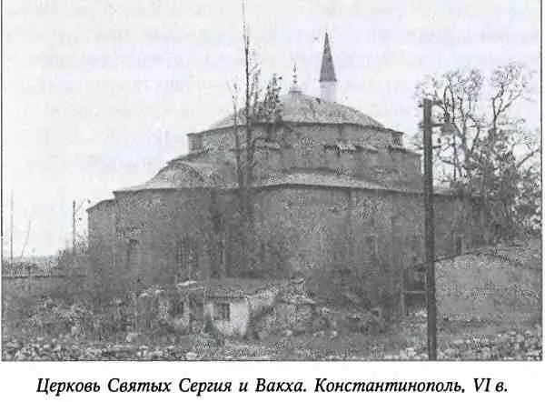 В целом византийское духовенство не занималось прямо гражданской а тем более - фото 47