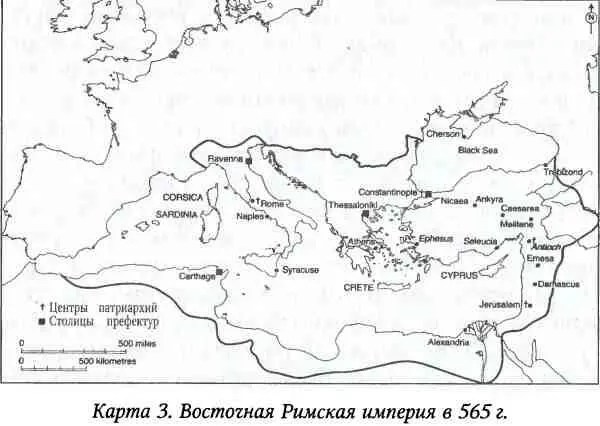 Известно что своими выдающимися военными успехами римская армия была обязана - фото 56