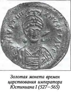 В самой природе войны середины и конца VI столетия акцент ставился на - фото 58