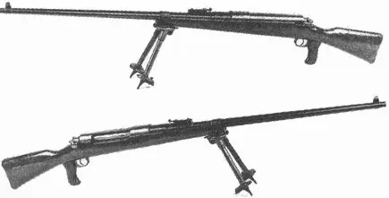 Танковая винтовка Маузера образца 1917 года Ни одна из модификаций танковой - фото 20