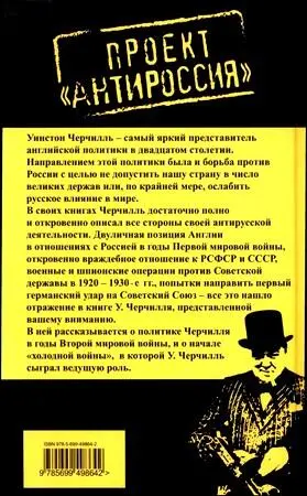 1 Вернусь к событиям 1930х гг Не получая должного отпора Гитлер - фото 1