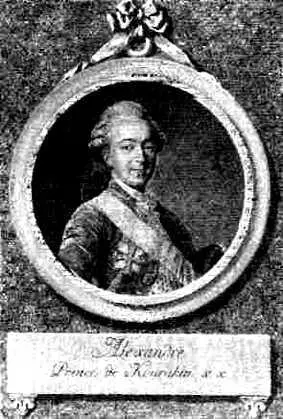А Радиг по оригиналу А Рослина Гравюра резцом 1779 Князь Александр - фото 36
