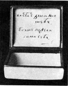 Императорский фарфоровый завод Фарфор роспись 1750е Надпись внутри крышки - фото 43