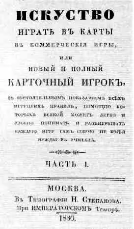 Силуэт Ракитин В Н Дубовицкая Павленко Григориус В Д Елагин Из - фото 86