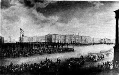 Ф К Неелов Акв 1809 Портрет Павла I в короне и одеянии ордена св Иоанна - фото 102