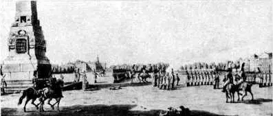 Б Патерсен Гравюра очерком акв 1806 Фрагмент Вид большого парада у - фото 105