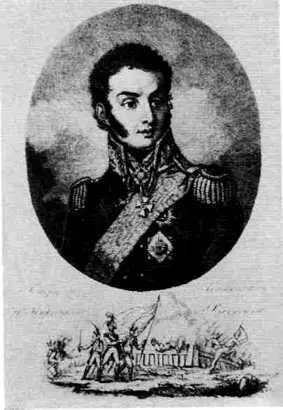 С Карделли Гравюра 1813 Николай Николаевич Раевский 17711829 герой - фото 111