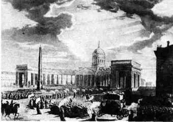 М Н Воробьев Рис 1814 Скорбь Аллегория Эскиз для барельефа памятника - фото 124