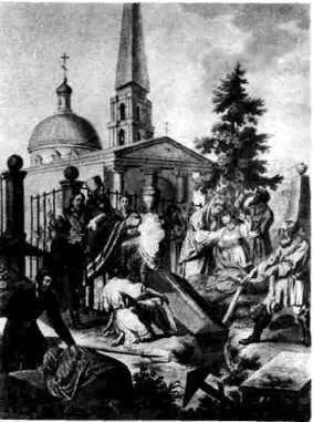 К Вагнер по рис Е М Корнеева Офорт акватинта акв 1812 Миропомазание - фото 127