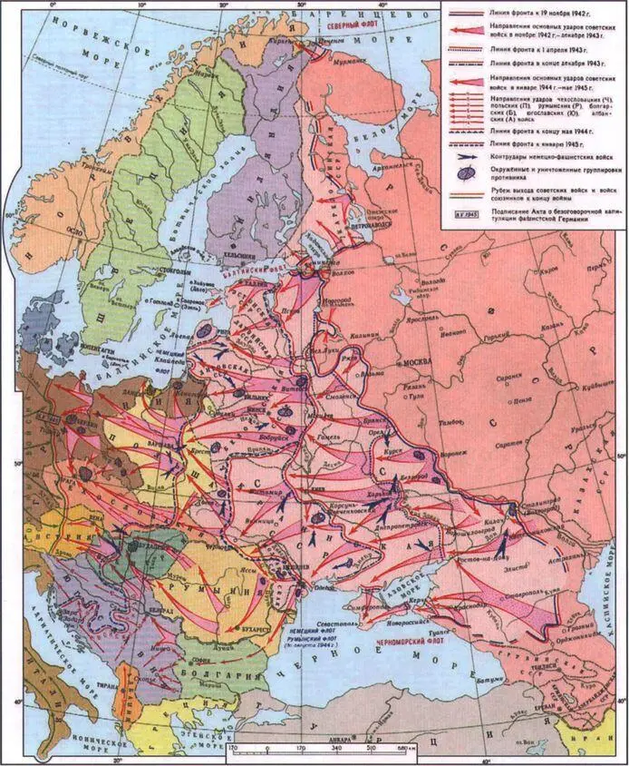 Великая Отечественная война 1944 г май 1945 г Берлинская операция 16 - фото 8