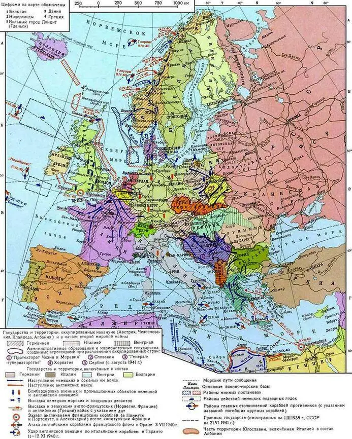 Вторая мировая война в Европе Сентябрь 1939 г июнь 1941 г Вторая - фото 10