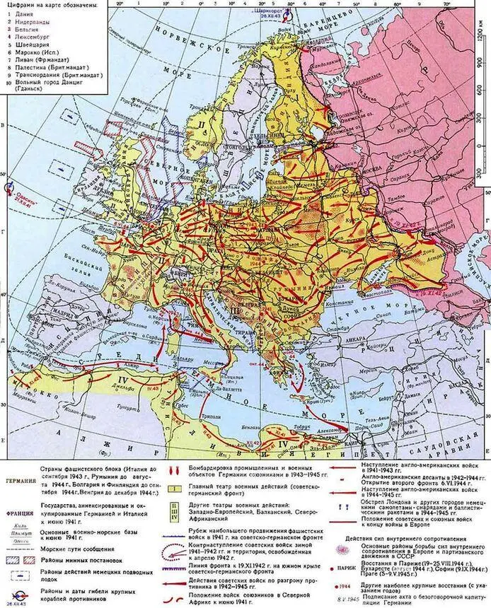 Вторая мировая война в Европе 19421945 гг Боевые действия в Нидерландах - фото 11