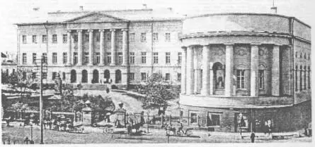 Аудиторный корпус университета в конце XIX века Примечания 1 Слово о - фото 41