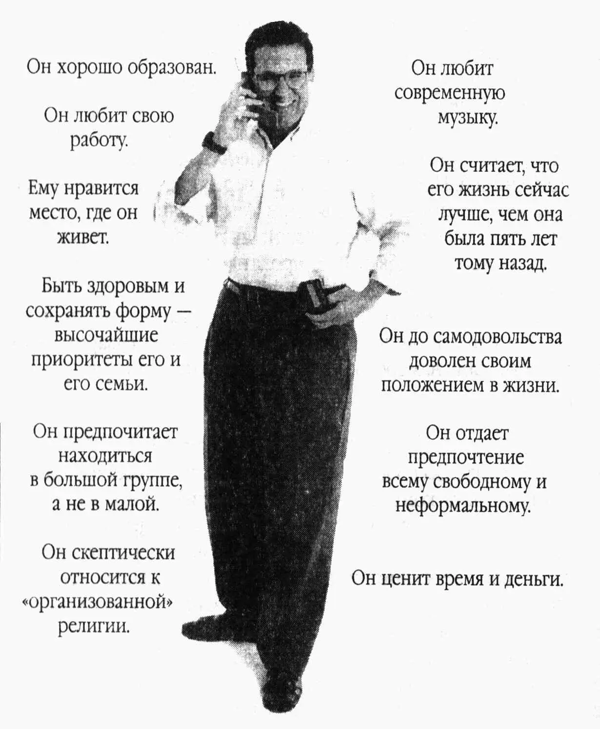 Быть здоровым и в форме составляет высочайшие приоритеты для Сэма и его семьи - фото 5