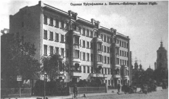 Москва Булгаковская - фото 19