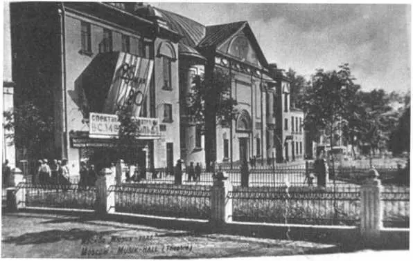 Московский мюзикхолл Любовь Белозерская 1926 г Любовь Евгеньевна т - фото 21