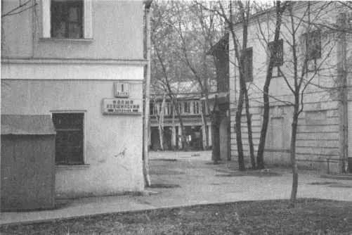 Москва Булгаковская - фото 39
