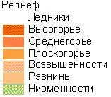 Легенда к карте III Государства и племенные союзы 1 Королевство Шотландия 2 - фото 20