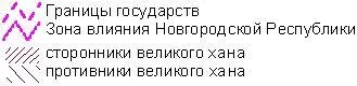 Хронология как наука о времени Обычно при составлении хронологических таблиц - фото 27